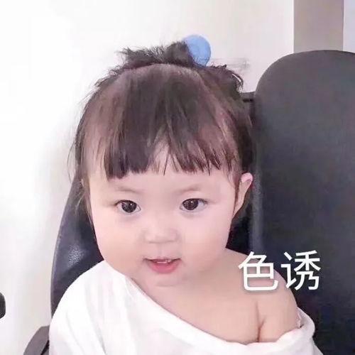 萌娃爆料夫妻隐私图片视频,夫妻隐私图片视频引发热议 第2张 萌娃爆料夫妻隐私图片视频,夫妻隐私图片视频引发热议 第2张