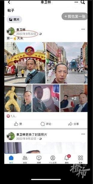 爆料缅甸网红事件视频播放,视频播放揭示惊人内幕 第3张 爆料缅甸网红事件视频播放,视频播放揭示惊人内幕 第3张