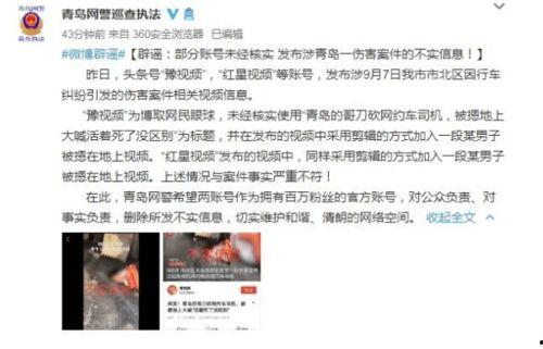 碧桂园物业爆料事件视频,揭露背后真相 第3张 碧桂园物业爆料事件视频,揭露背后真相 第3张