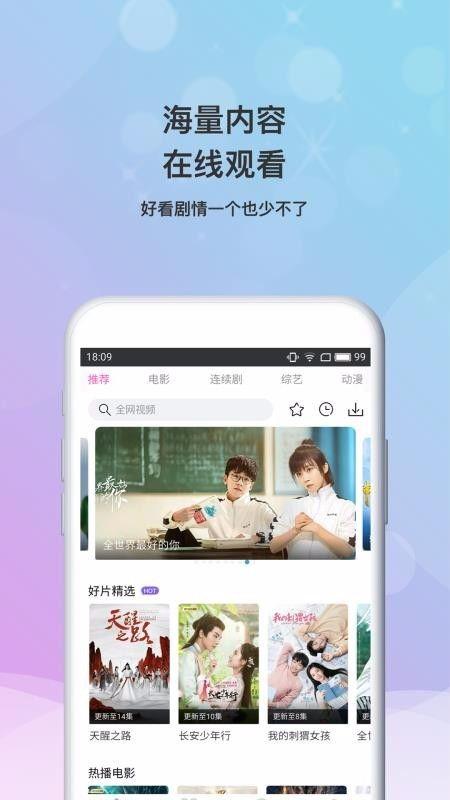 阿姨爆料小安视频下载,小安视频下载背后的秘密 第2张 阿姨爆料小安视频下载,小安视频下载背后的秘密 第2张