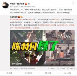 皮哥爆料视频大全下载最新,揭秘娱乐圈最新动态 第2张 皮哥爆料视频大全下载最新,揭秘娱乐圈最新动态 第2张