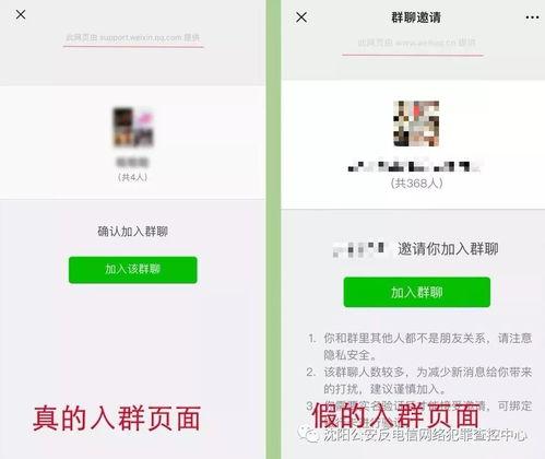 日照吃瓜群免费微信群号,免费微信群号带你畅享夏日欢乐时光 第3张 日照吃瓜群免费微信群号,免费微信群号带你畅享夏日欢乐时光 第3张