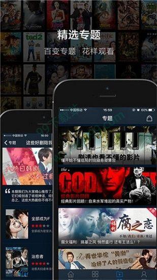 电影院在线观看,电影院在线观看的崛起 第2张 电影院在线观看,电影院在线观看的崛起 第2张