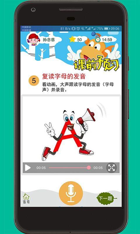超强人机爆料视频下载软件,一键下载热门视频软件攻略 第2张 超强人机爆料视频下载软件,一键下载热门视频软件攻略 第2张