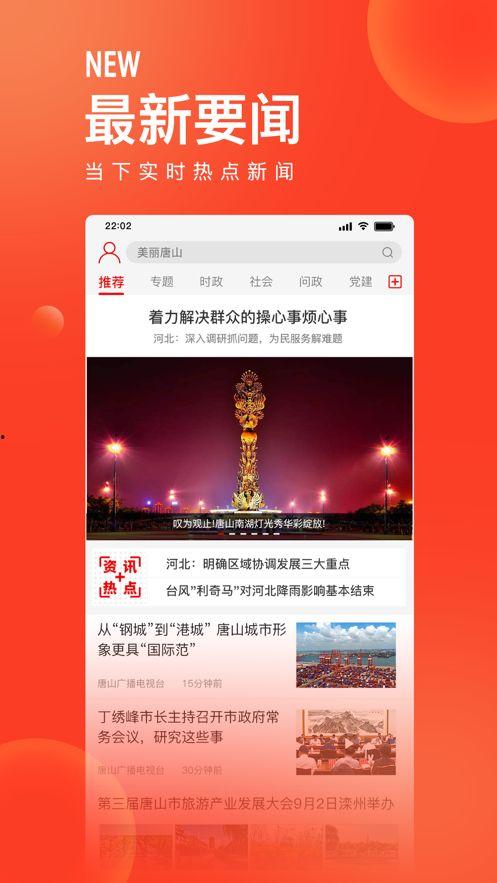 唐山今日头条物业爆料,物业爆料揭示小区管理新动态 第2张 唐山今日头条物业爆料,物业爆料揭示小区管理新动态 第2张