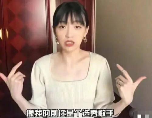 小陈星前女友爆料视频在线观看 第2张 小陈星前女友爆料视频在线观看 第2张