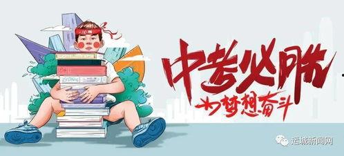 宇辉同行盼盼最新爆料消息,揭秘行业内幕,带你走进真实市场风云 第2张 宇辉同行盼盼最新爆料消息,揭秘行业内幕,带你走进真实市场风云 第2张