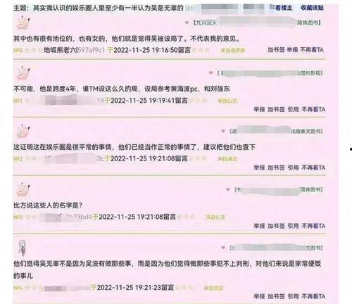 袁立爆料小号视频,揭秘娱乐圈惊人内幕 第3张 袁立爆料小号视频,揭秘娱乐圈惊人内幕 第3张
