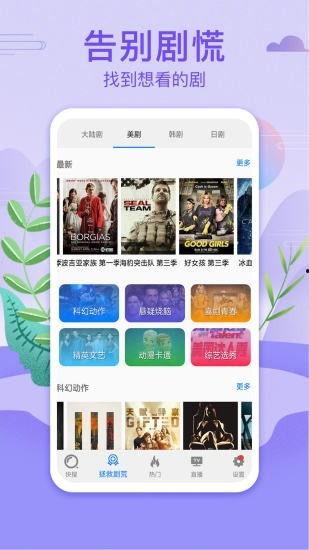 测评博主视频爆料软件下载,软件下载背后的真相与技巧 第2张 测评博主视频爆料软件下载,软件下载背后的真相与技巧 第2张