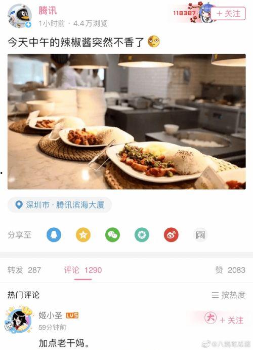 娱乐吃瓜酱复试,揭秘明星幕后故事,带你走进娱乐圈的真相世界 第2张 娱乐吃瓜酱复试,揭秘明星幕后故事,带你走进娱乐圈的真相世界 第2张