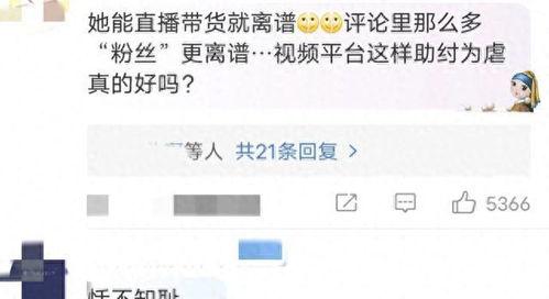 在哪能看到爆料视频直播,揭秘热门爆料视频幕后真相  第3张